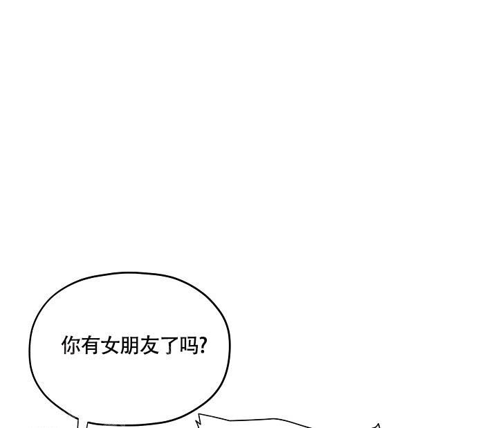 我的情人(情人节特刊)漫画,第23话2图