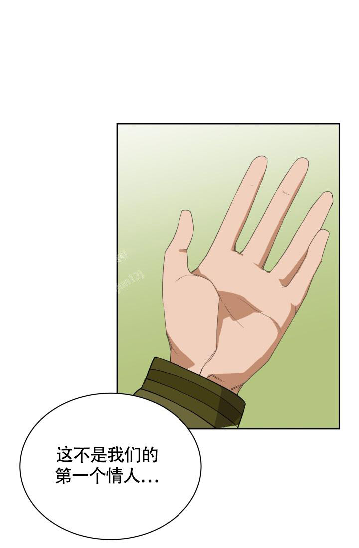 我的情人(情人节特刊)漫画,第34话1图