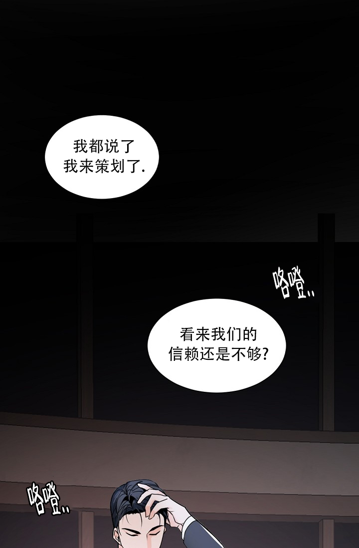 我的情人(情人节特刊)漫画,第2话1图