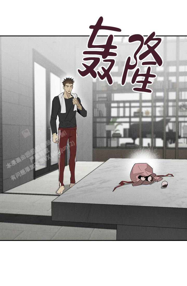 我的情人(情人节特刊)漫画,第47话2图