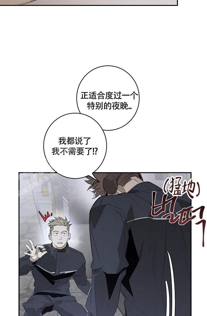 我的情人(情人节特刊)漫画,第47话2图