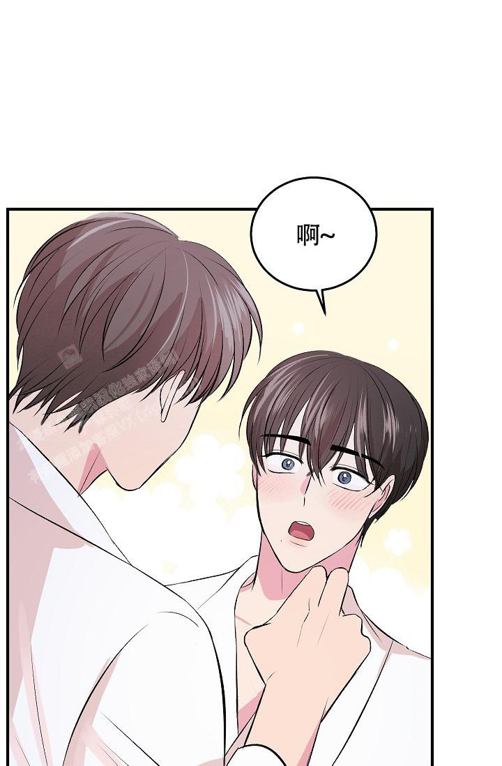 我的情人(情人节特刊)漫画,第36话2图