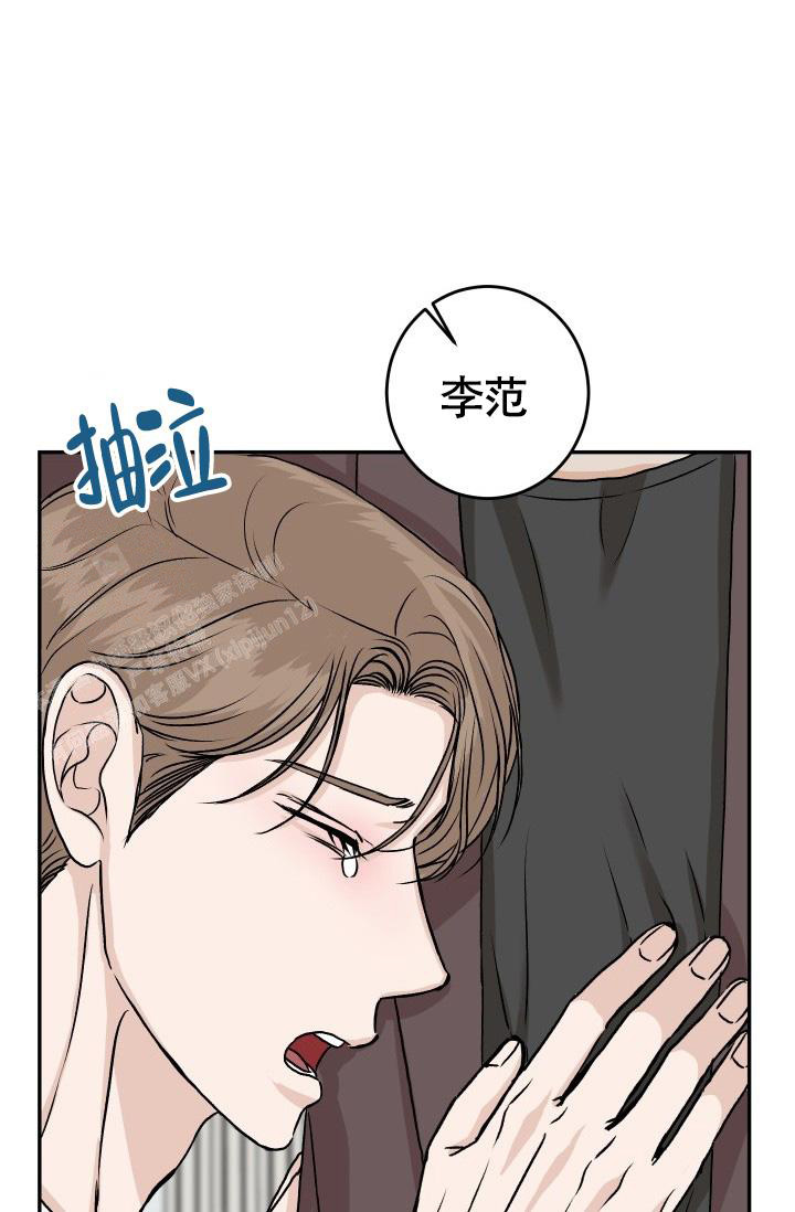 我的情人我的爱完整版漫画,第58话1图