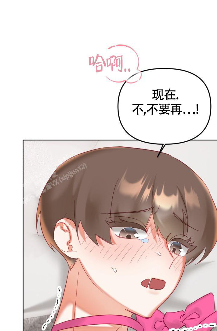 我的情人(情人节特刊)漫画,第32话2图