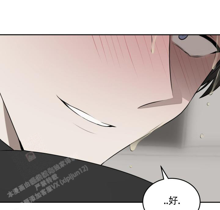 我的情人(情人节特刊)漫画,第6话2图