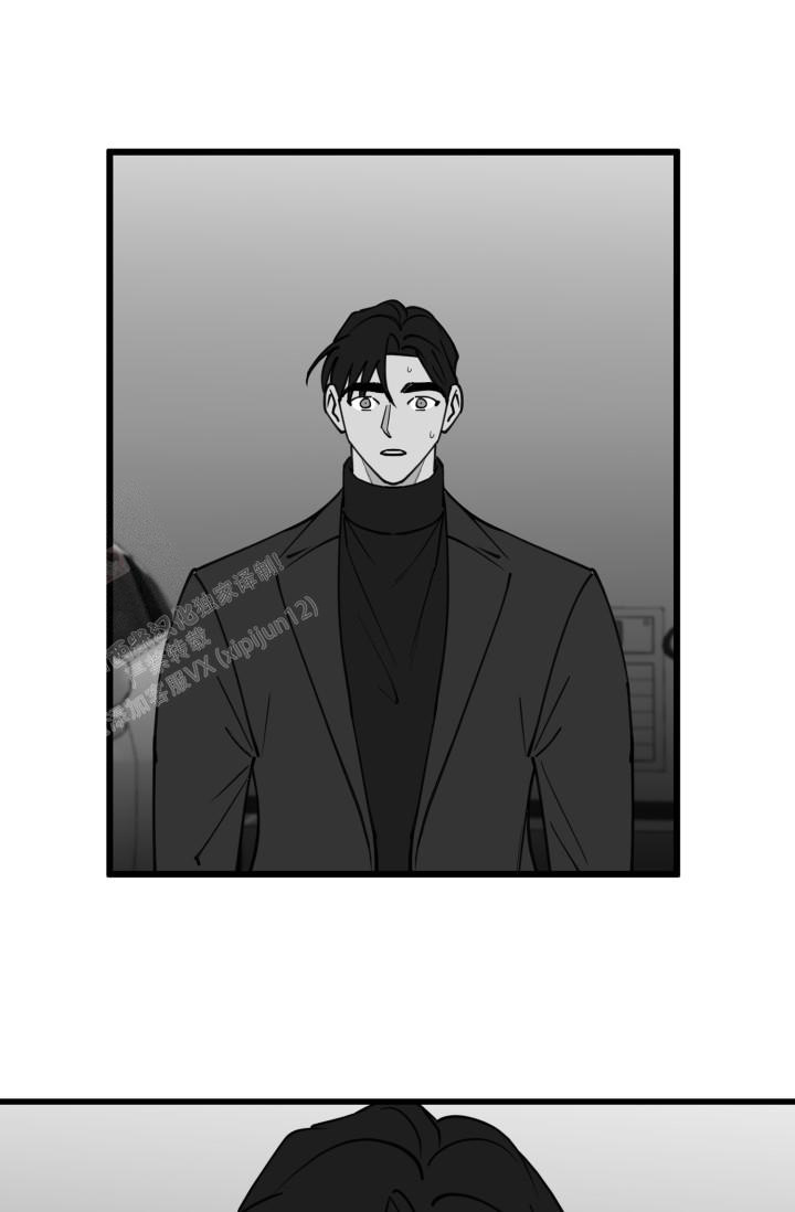 我的情人(情人节特刊)漫画,第44话1图