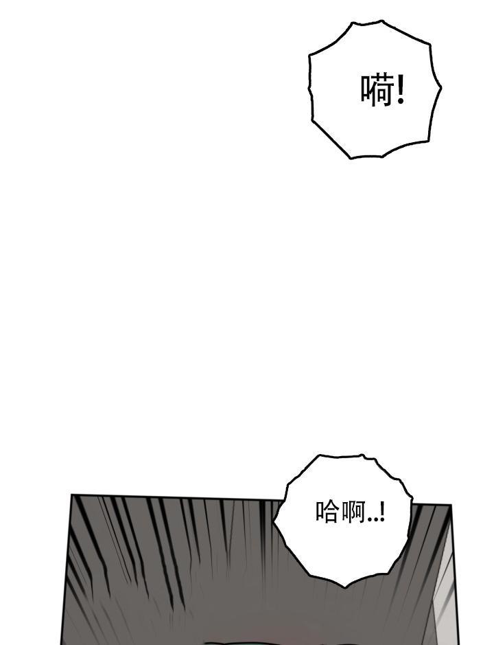 我的情人(情人节特刊)漫画,第6话2图