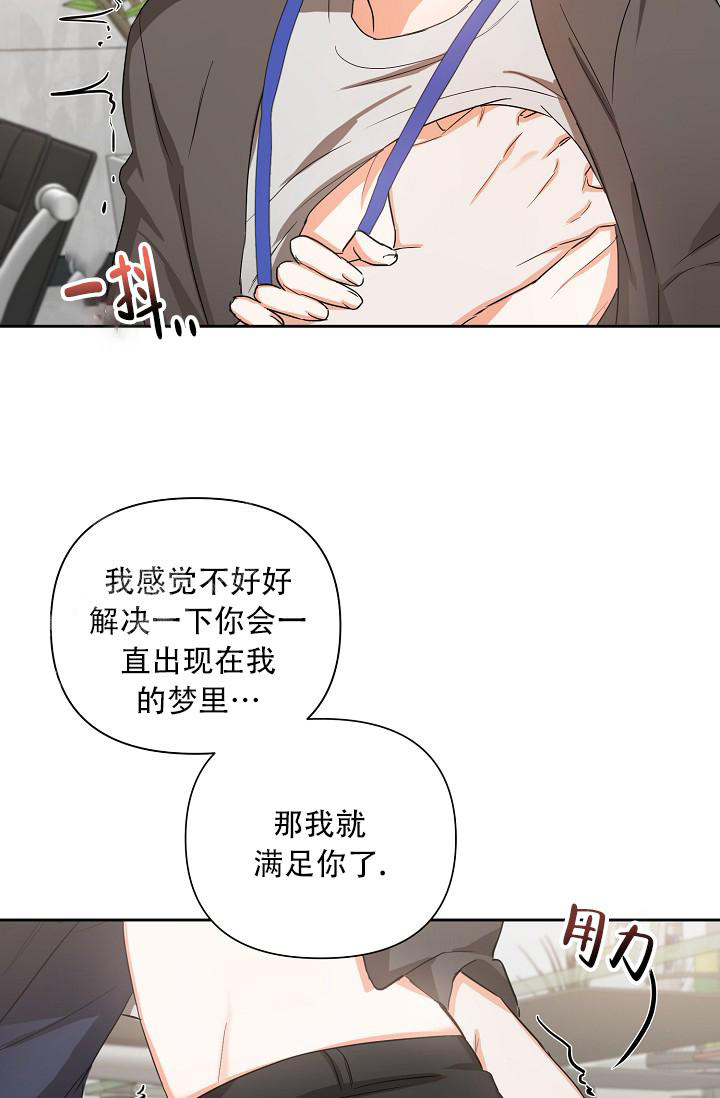 我的情人(情人节特刊)漫画,第4话1图