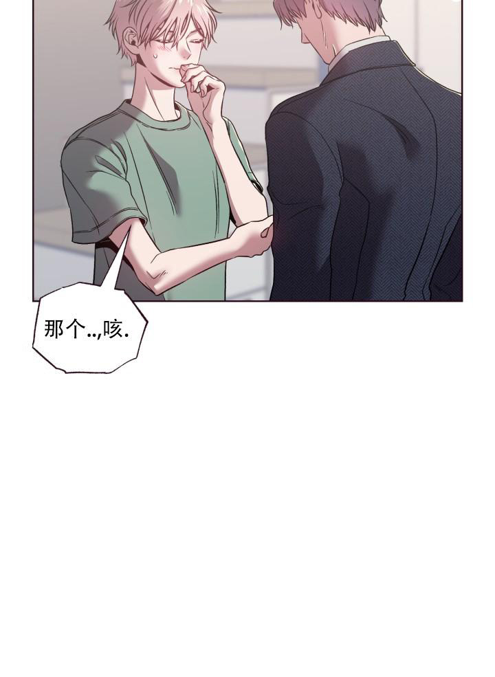 我的情人(情人节特刊)漫画,第7话2图