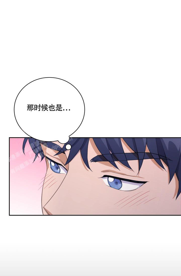 我的情人(情人节特刊)漫画,第33话1图