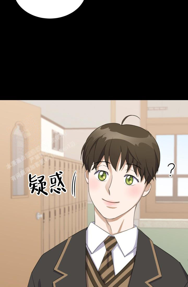 我的情人(情人节特刊)漫画,第33话2图