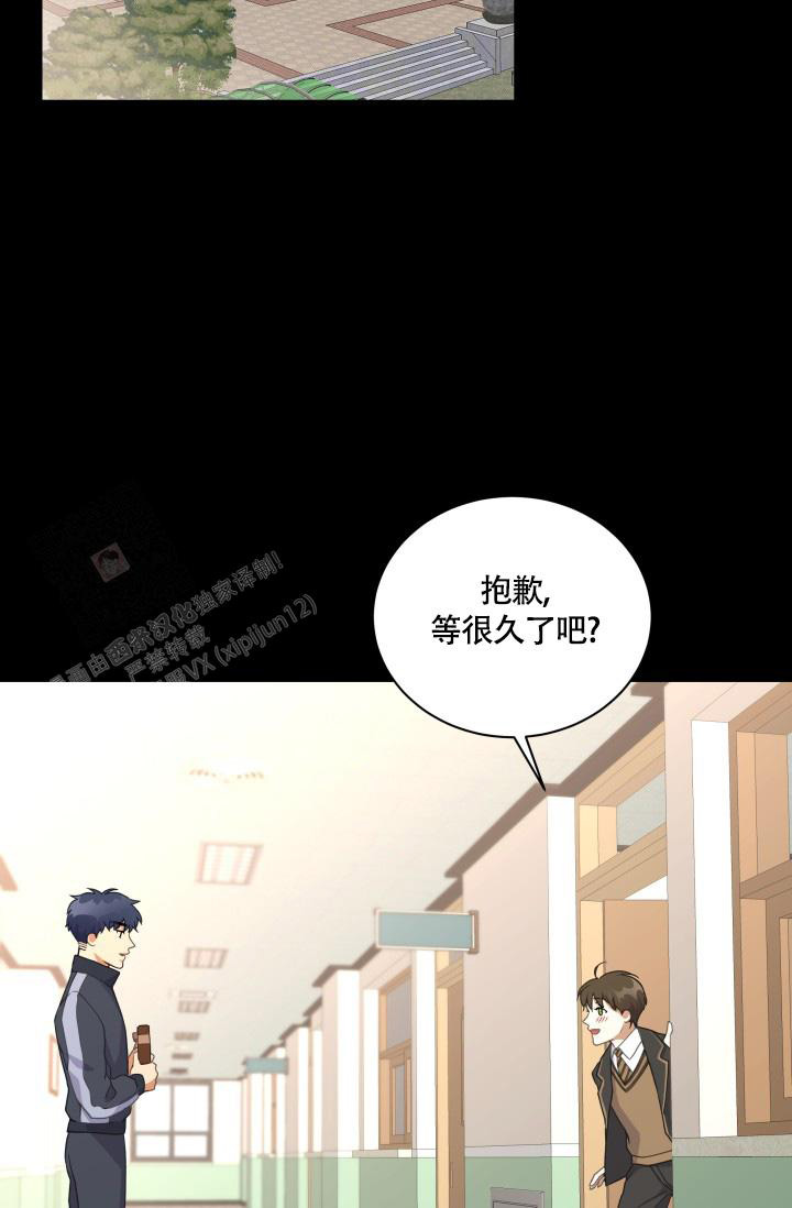 我的情人(情人节特刊)漫画,第33话1图