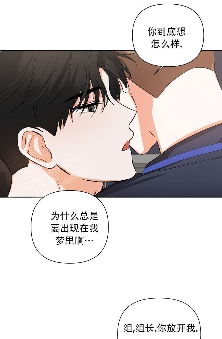 我的情人(情人节特刊)漫画,第4话1图