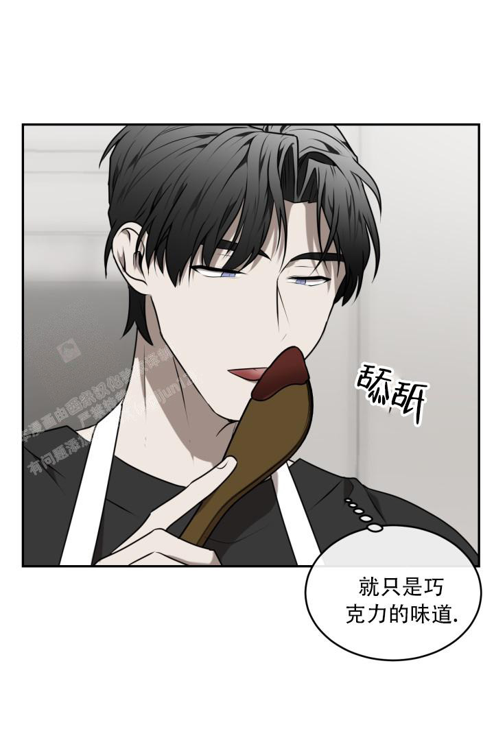 我的情人(情人节特刊)漫画,第5话1图