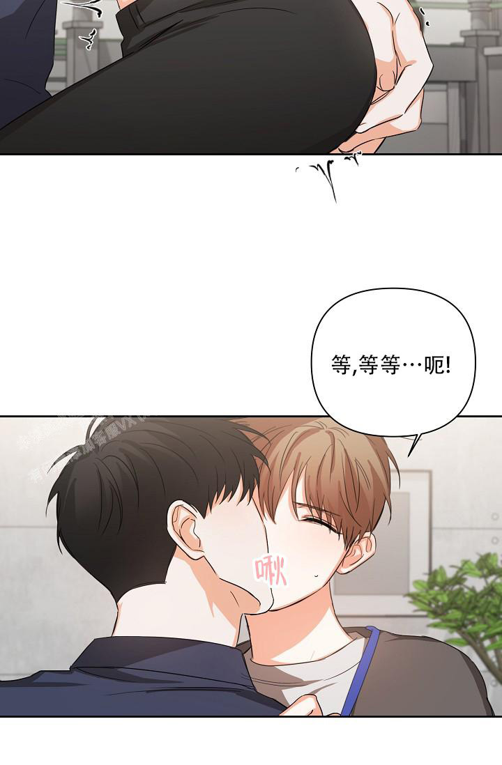 我的情人(情人节特刊)漫画,第4话1图