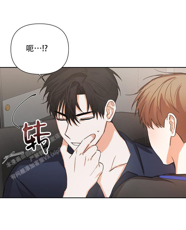我的情人(情人节特刊)漫画,第4话2图