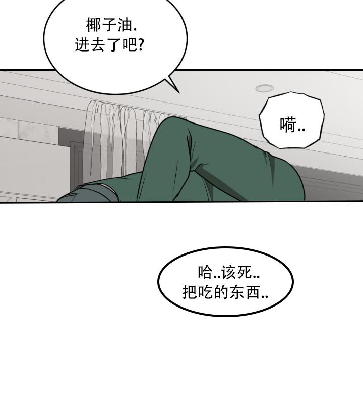 我的情人(情人节特刊)漫画,第6话1图