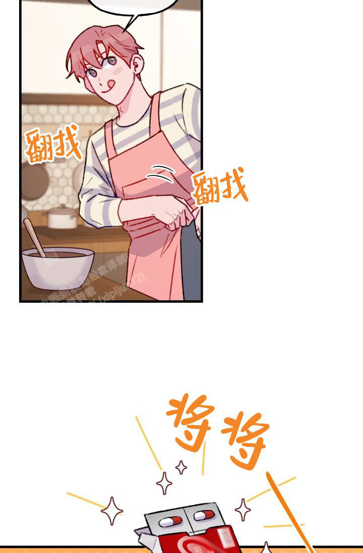 我的情人(情人节特刊)漫画,第29话1图