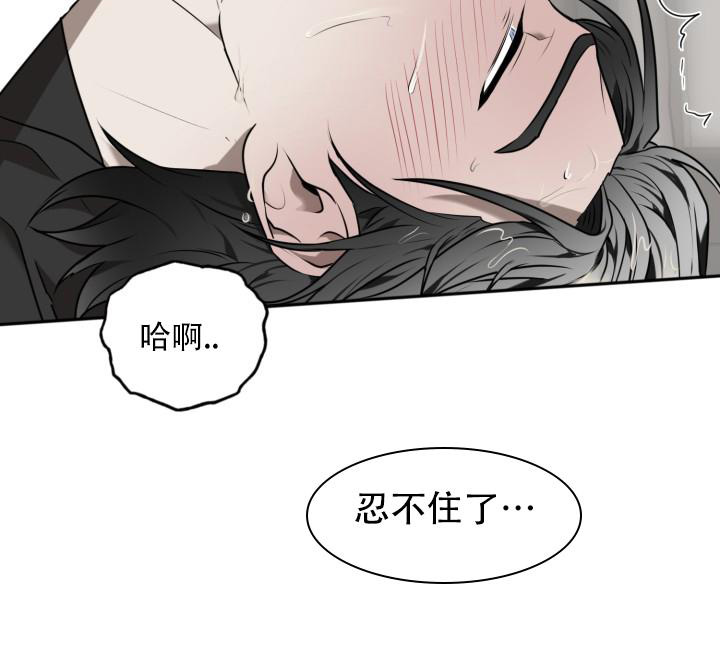 我的情人(情人节特刊)漫画,第6话1图