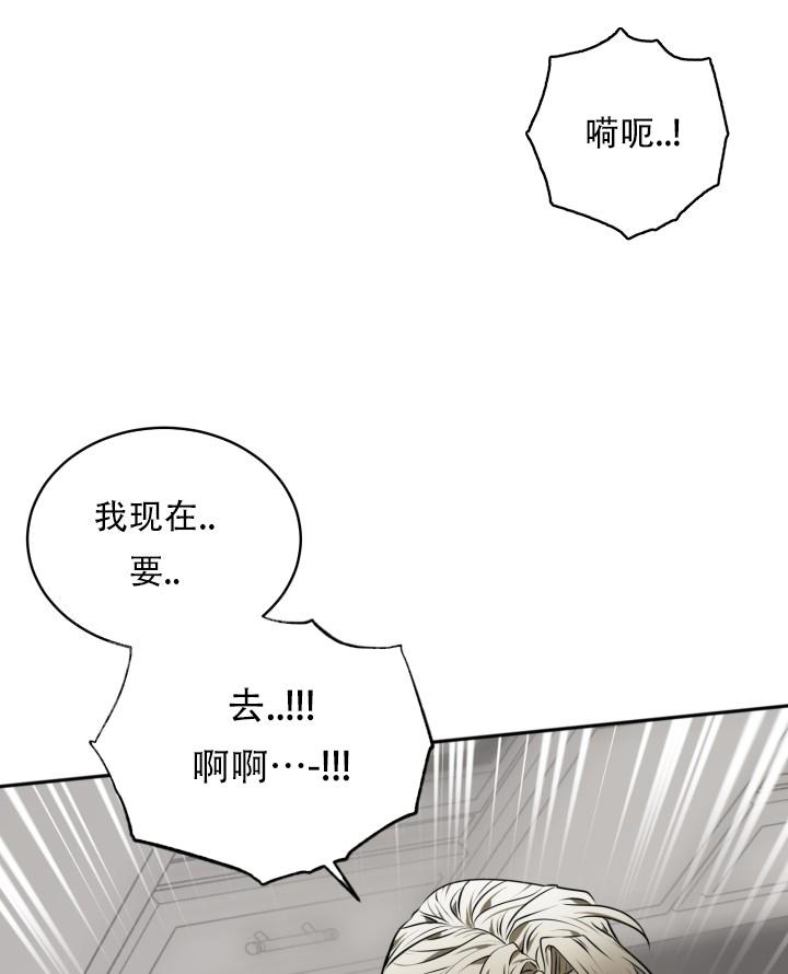 我的情人(情人节特刊)漫画,第6话2图