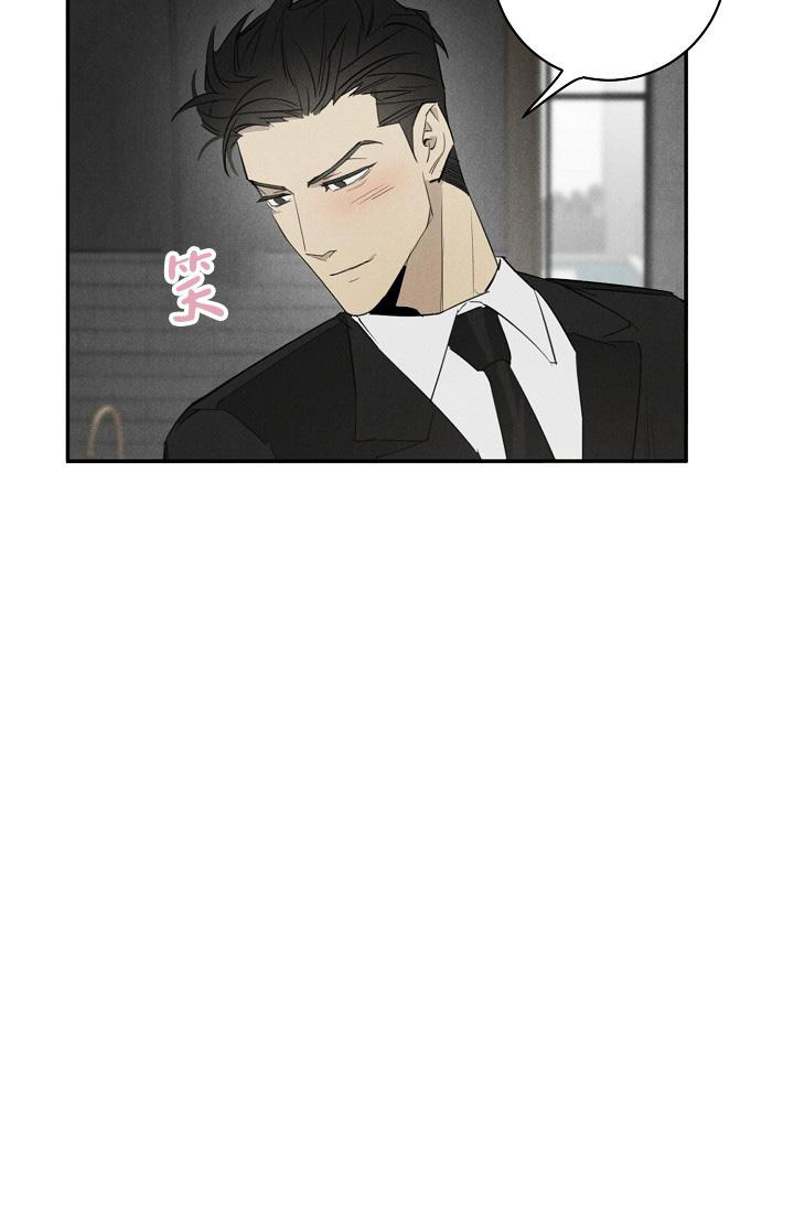 我的情人(情人节特刊)漫画,第47话2图