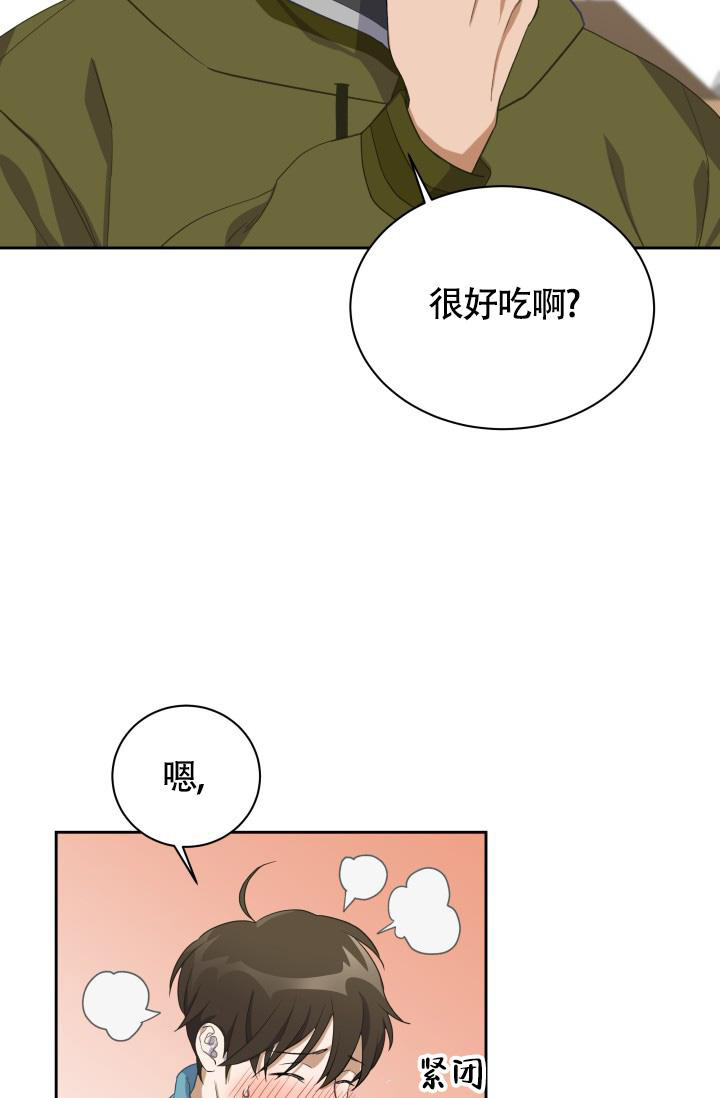 我的情人(情人节特刊)漫画,第34话2图