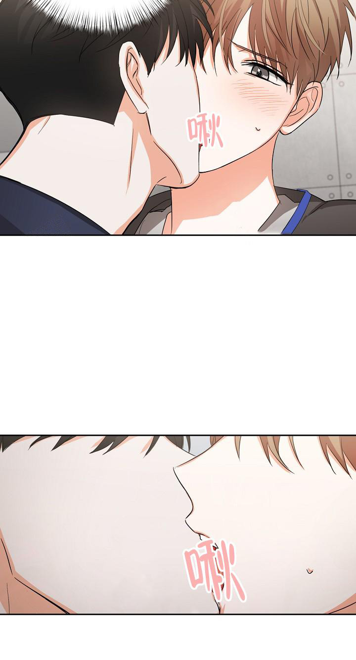 我的情人(情人节特刊)漫画,第4话1图