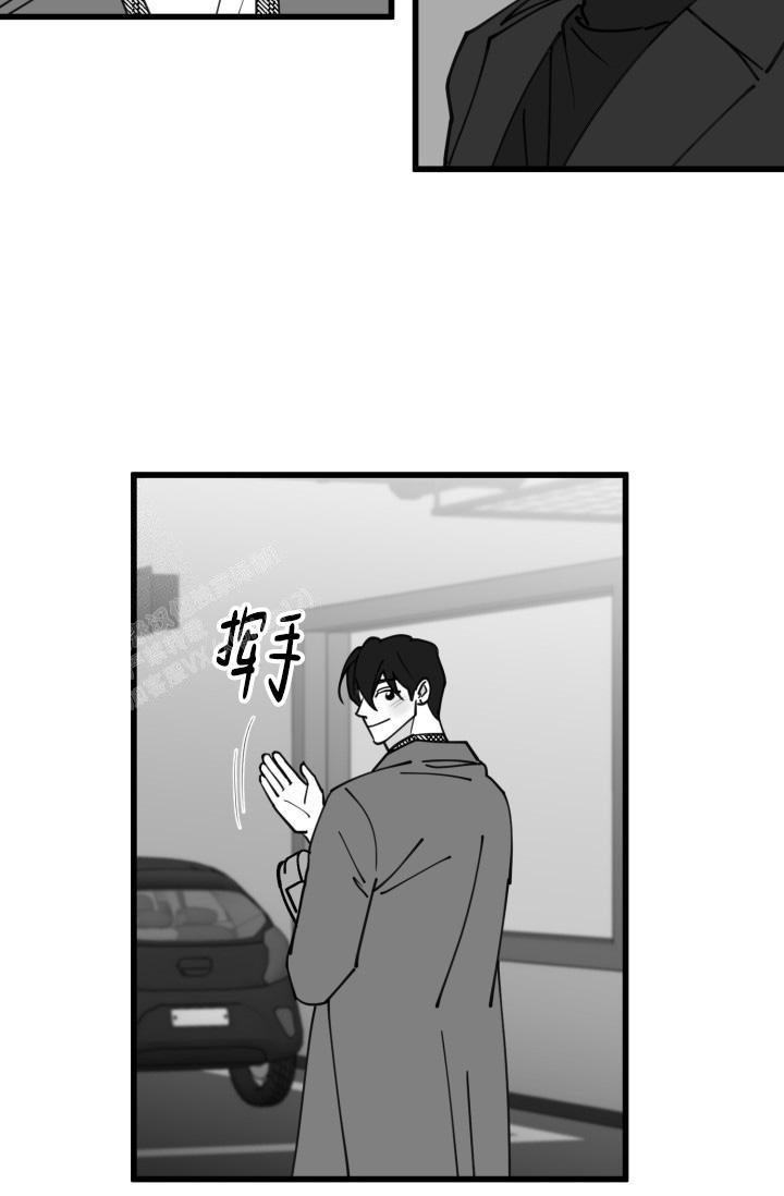 我的情人(情人节特刊)漫画,第44话2图
