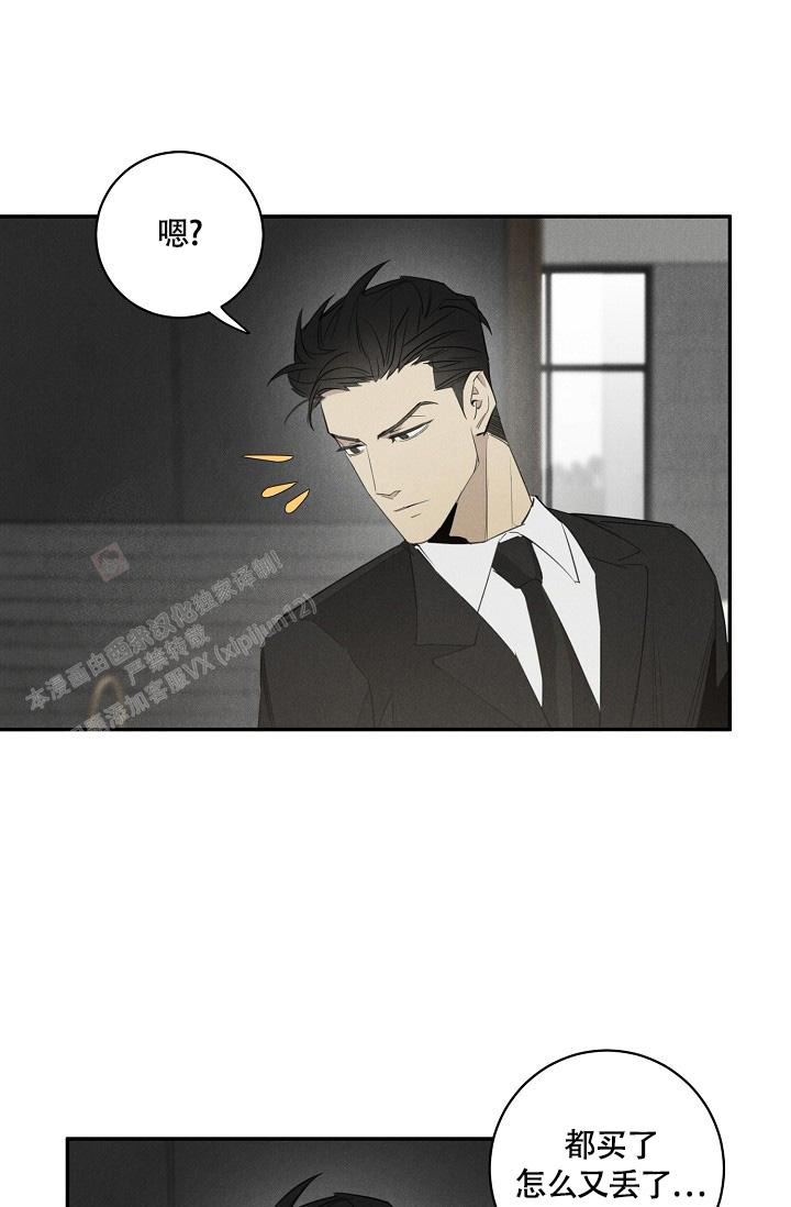 我的情人(情人节特刊)漫画,第47话1图