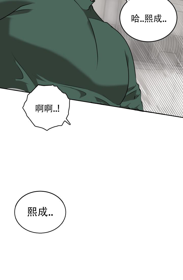 我的情人(情人节特刊)漫画,第6话1图