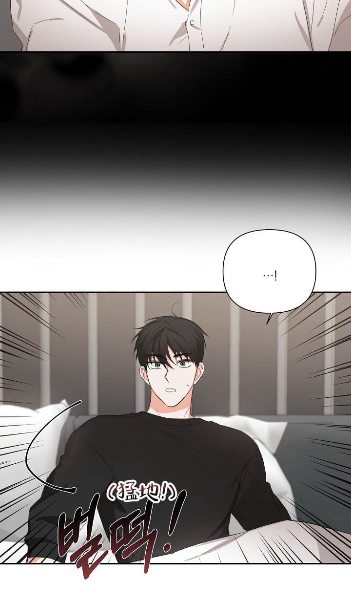 我的情人(情人节特刊)漫画,第3话2图