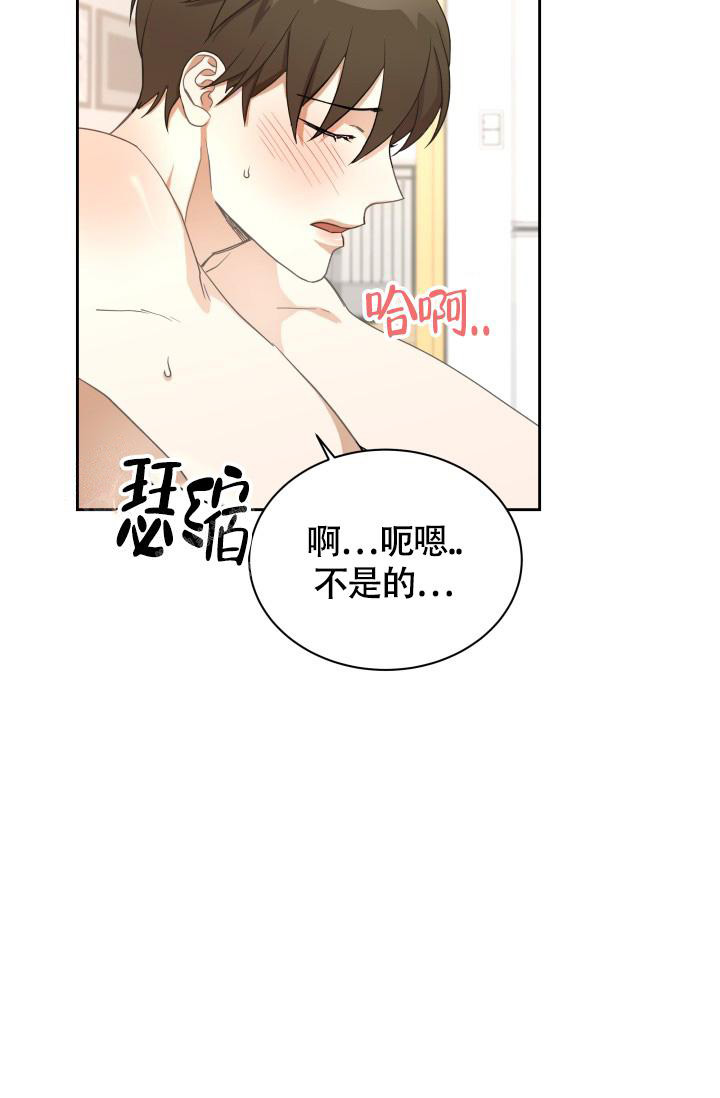 我的情人(情人节特刊)漫画,第34话2图
