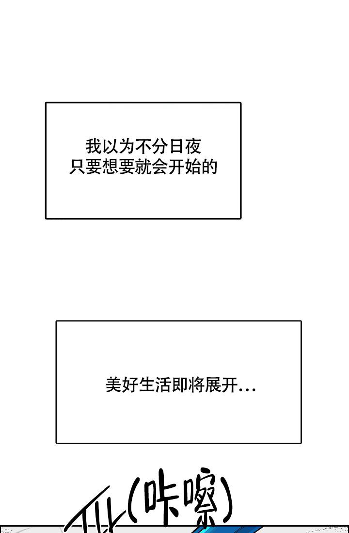 我的情人(情人节特刊)漫画,第49话2图