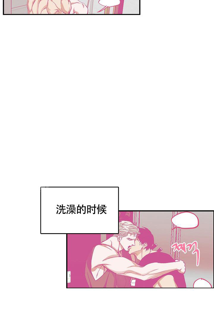 我的情人(情人节特刊)漫画,第49话1图