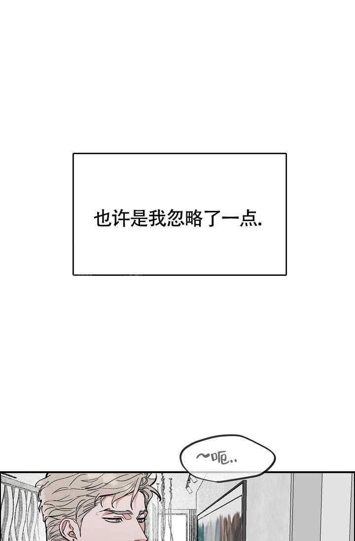 我的情人(情人节特刊)漫画,第50话1图