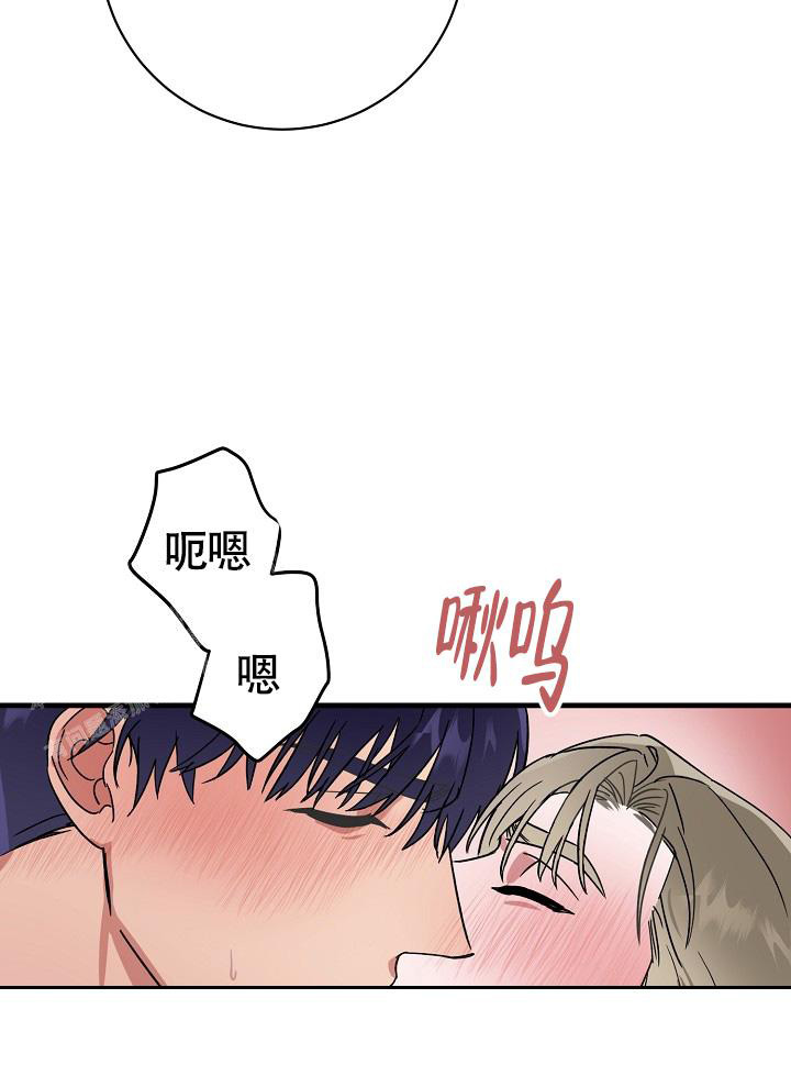 我的情人(情人节特刊)漫画,第54话2图