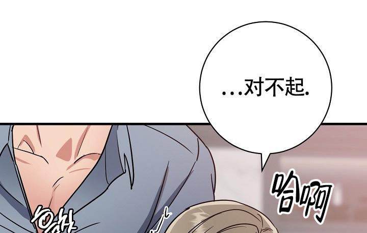 我的情人(情人节特刊)漫画,第54话2图