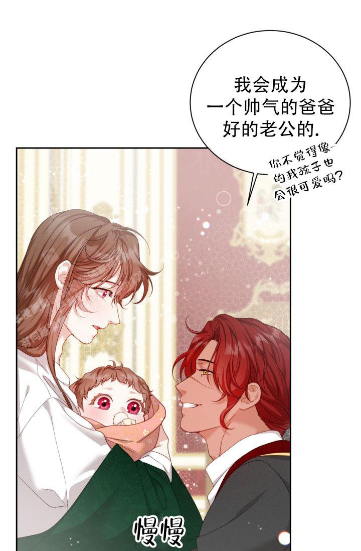 我的情人完整版歌词漫画,第20话1图