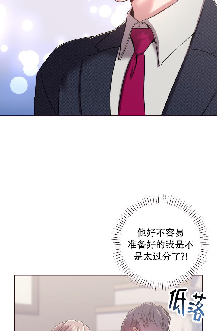 我的情人(情人节特刊)漫画,第7话1图