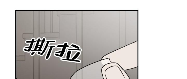 我的情人(情人节特刊)漫画,第5话2图