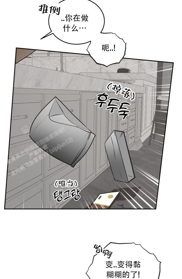 我的情人(情人节特刊)漫画,第6话1图