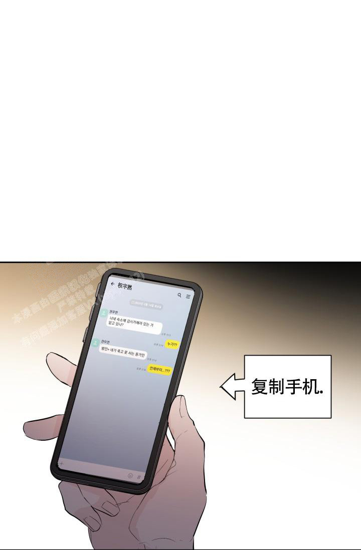 我的情人(情人节特刊)漫画,第22话1图