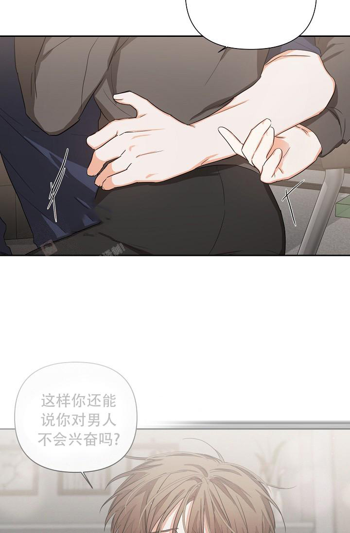 我的情人(情人节特刊)漫画,第4话2图