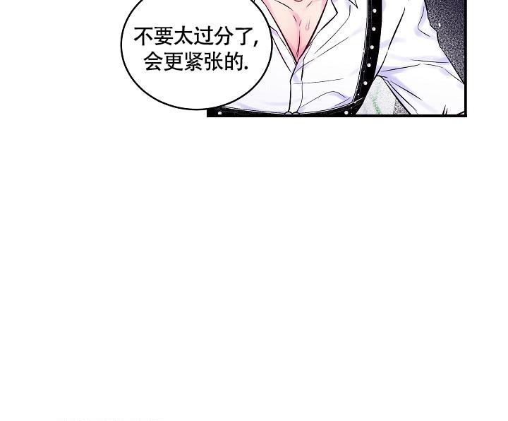 我的情人(情人节特刊)漫画,第26话1图