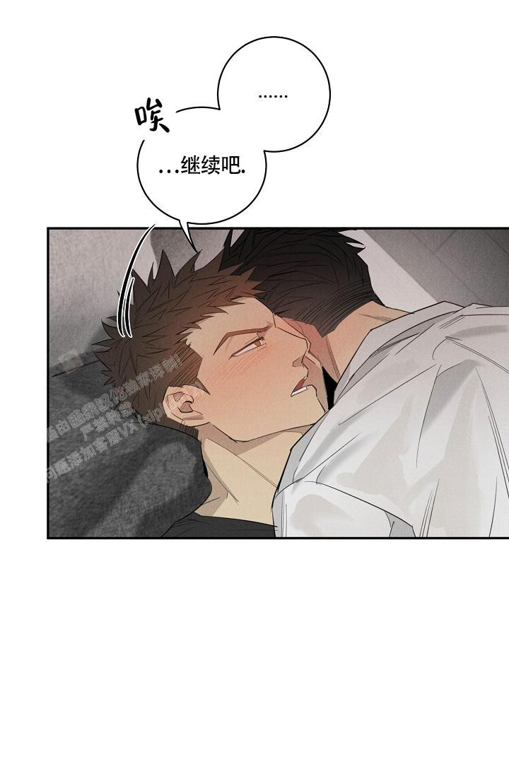 我的情人(情人节特刊)漫画,第48话2图
