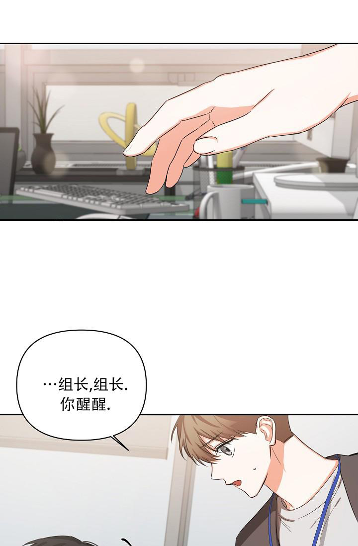 我的情人(情人节特刊)漫画,第4话1图