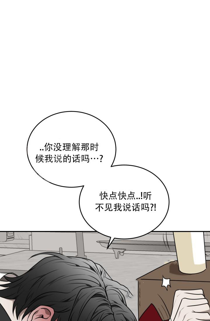 我的情人(情人节特刊)漫画,第6话2图