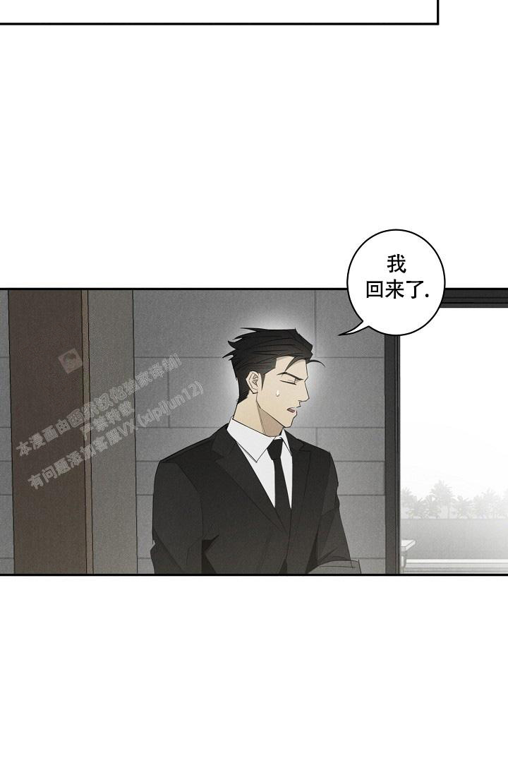 我的情人(情人节特刊)漫画,第47话2图