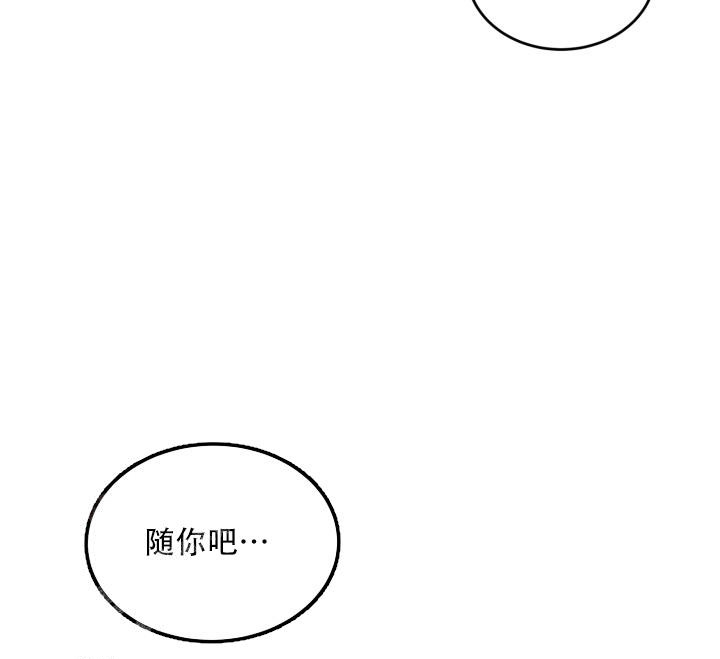 我的情人(情人节特刊)漫画,第6话1图