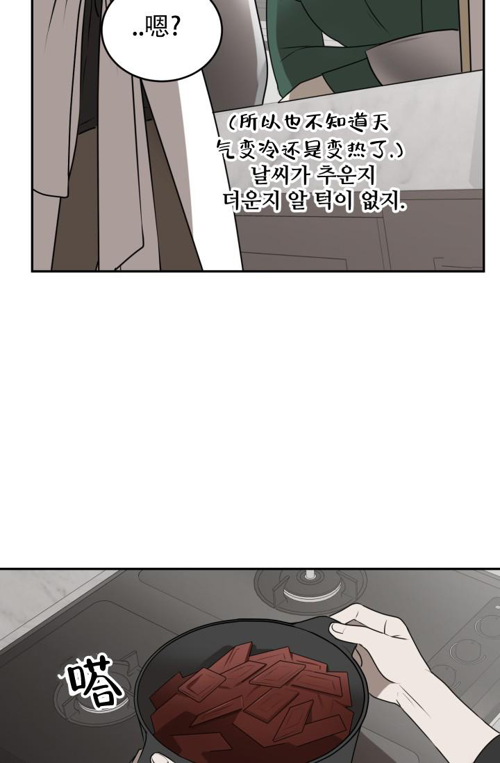 我的情人(情人节特刊)漫画,第5话2图